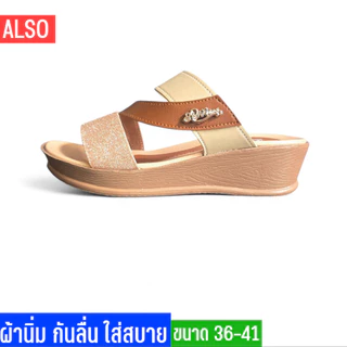 รองเท้าแตะผู้หญิง รองเท้าผู้หญิง สูง 2 นิ้ว งานผ้านิ่ม ใส่สบาย