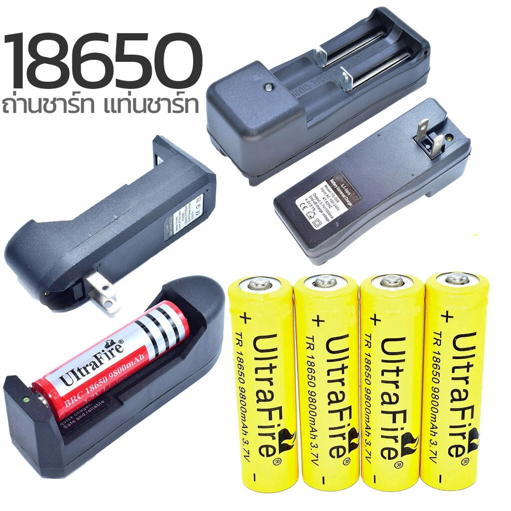 ถ่านชาร์ท แท่นชาร์ท 18650 ถ่านไฟฉาย / 4PCS Battery ถ่านชาร์จ 1.5V AA 3800mAh ที่ชาร์ท