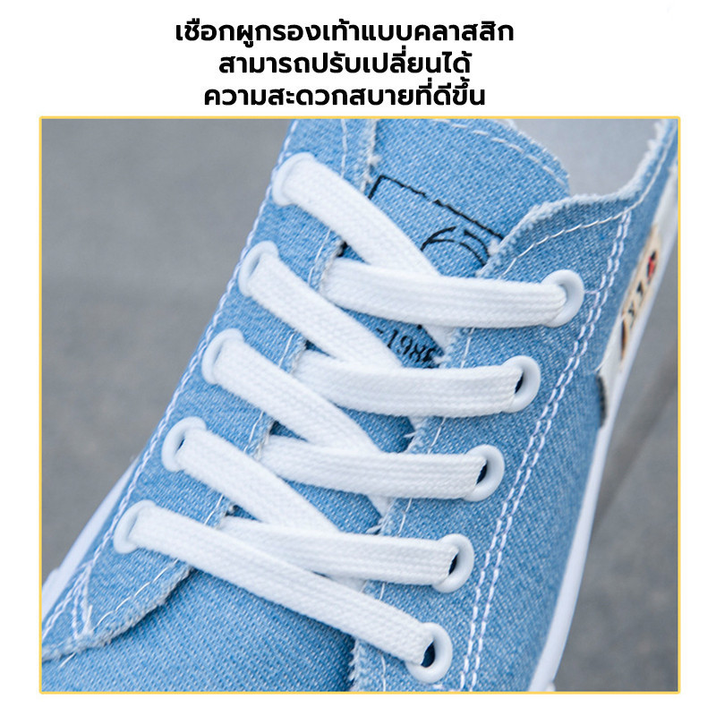 รองเท้าผ้าใบ ใส่อนกประสงค์ แฟชั่น สวมใส่สบาย รองเท้าผ้าใบหญิง ไซส์36-40