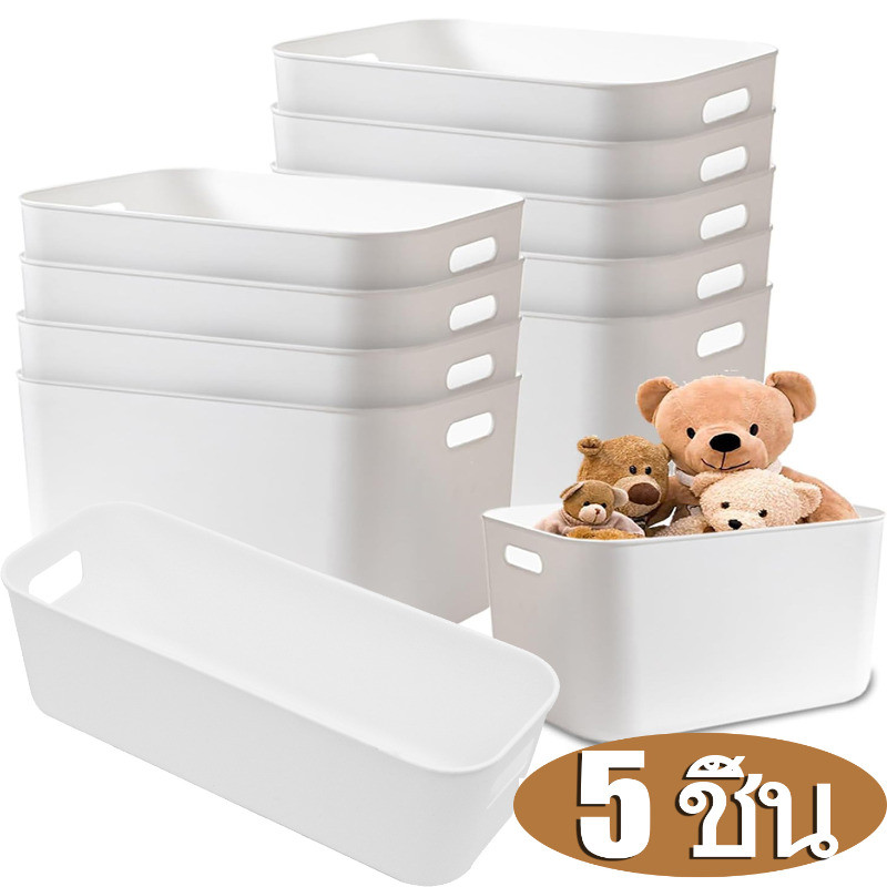 กล่องเก็บของสีขาวแบบตั้งโต๊ะ 1/3/5 ชิ้นพร้อมที่จับ - กล่องจัดระเบียบของกระจุกกระจิกแบบพกพา - กล่องเรียงลําดับลิ้นชักพลาสติก