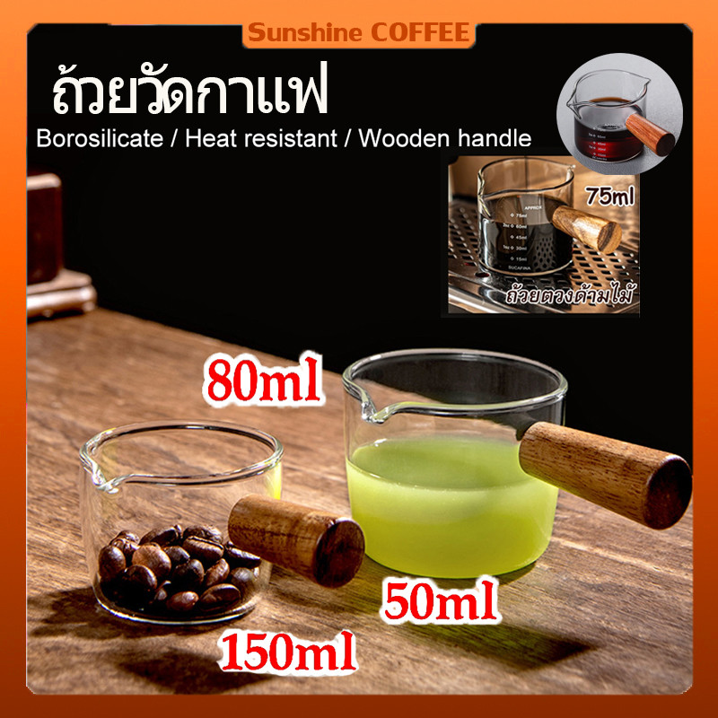 50ml/80ml Espresso Shot แก้วไม้ Handle Single Spout กาแฟถ้วยตวง Borosilicate แก้วสําหรับไวน์นมกาแฟชาเหยือก