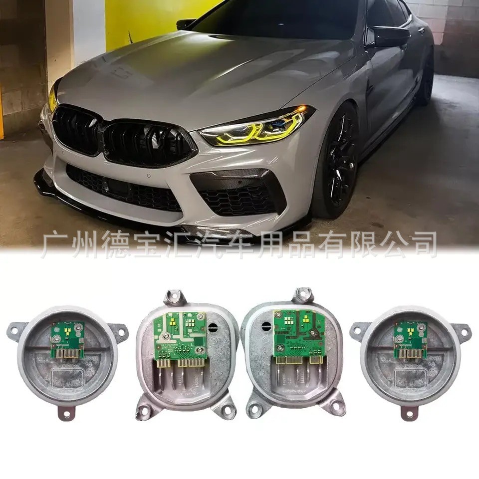 สำหรับ BMW 8 Series M8 840i m850i มะนาวสีเหลืองรุ่น CSL ไฟวิ่งกลางวันโมดูลตาสีทอง