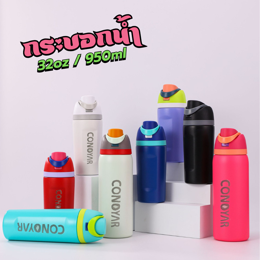 กระบอกน้ำสแตนเลส 950ml พร้อมหลอด แก้วเก็บความร้อน ป้องกันการรั่ว ทนทาน B0169 ขวดน้ำกีฬา กระบอกน้ำพกพา