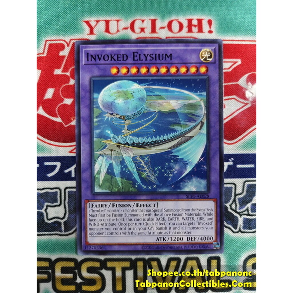 SLF1-AE028 Invoked Elysium