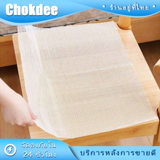 ร้านคนไทย! 150*200ซม.แผ่นกันลื่นอเนกประสงค์ PVC ตาข่าย พรมปู…
