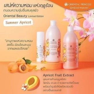 โรลออน ระงับกลิ่นกาย Oriental Princess