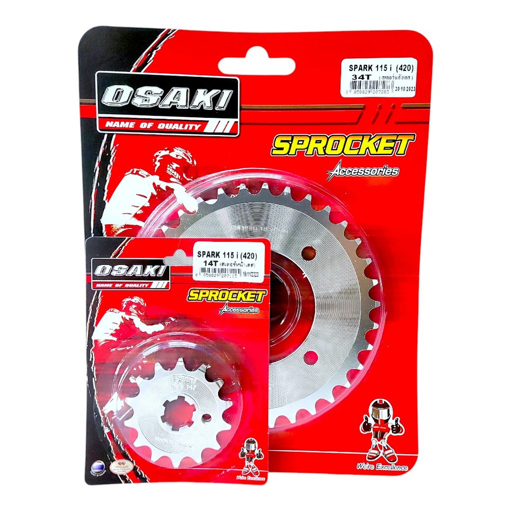 OSAKI (420) สเตอร์หลัง SPARK115-i (สปาร์ค115-i) สเตอร์เลส หลัง สเตอร์ สปาร์ค115-i   แข็งแรง ทนทาน รับแรงกระชากได้ดี - รูปที่ 4