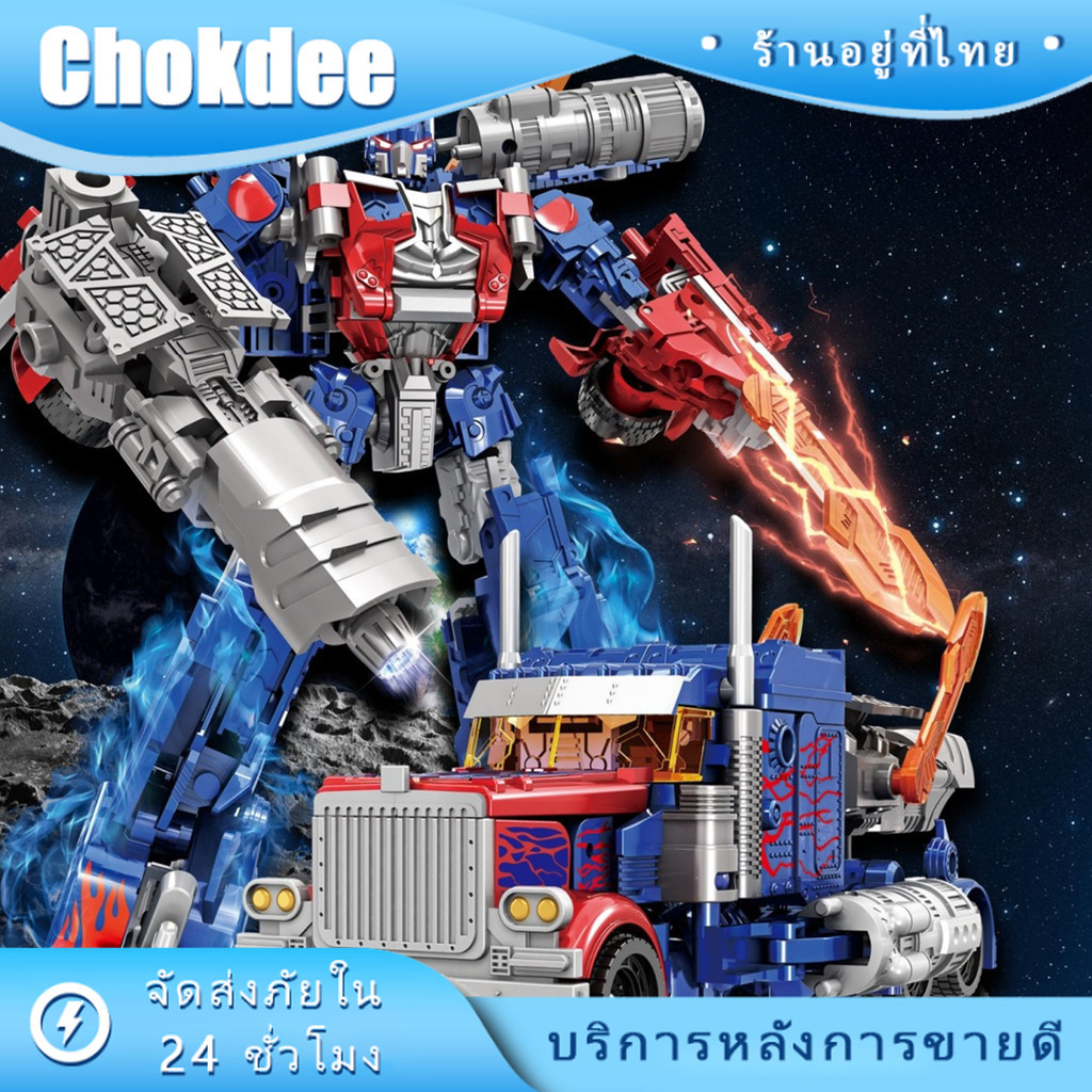 ร้านคนไทย！ หุ่นยนต์แปลงร่างเป็นรถ ทรานฟอร์เมอร์ bubble bee transformer optimus prime figure