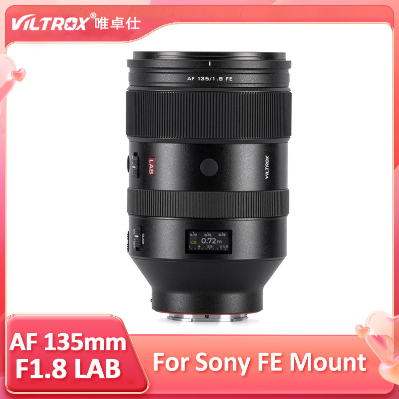 Viltrox 135mm F1.8 AF LAB เลนส์กล้องเต็มกรอบเลนส์โฟกัสอัตโนมัติสําหรับกล้อง FE/Z