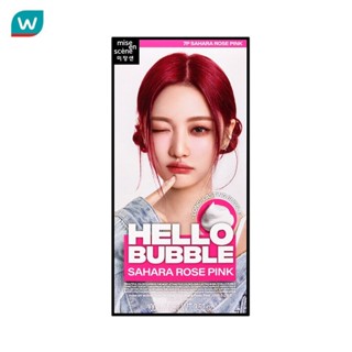 Miseenscene มีส ออง แซน เฮลโล บับเบิ้ล 7พี ซาฮาร่า โรส พิ้งค…