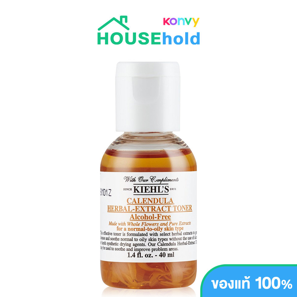 Kiehls Calendula Herbal Extract Toner Alcohol-Free คีลส์ โทนเนอร์ดอกคาเลนดูล่า สูตรไร้แอลกอฮอล์.