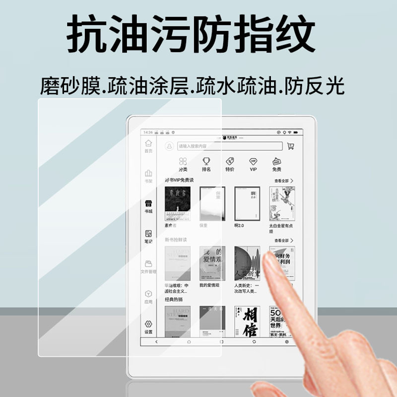 Meebook M8/M8C 7.8 นิ้วปกป้องหน้าจอฟรีเครื่องมือฟิล์ม [จัดส่งในวันเดียวกัน]
