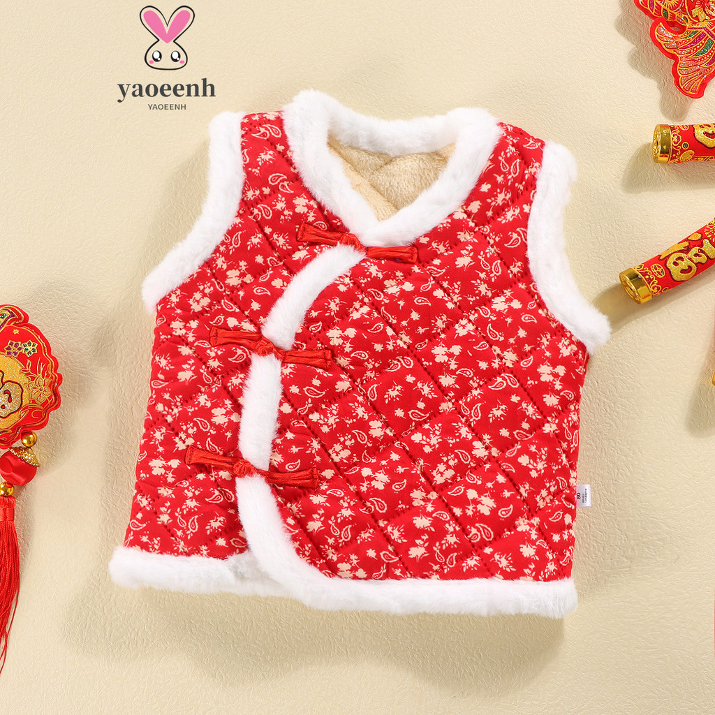 【YAOEENH】80-160ซม.กลางเด็กใหญ่ขนแกะซับหนาเสื้อผ้าปีใหม่สวมใส่ด้านนอกเสื้อกั๊กฤดูหนาวสาวผ้านวมสไตล์จีนทุกการแข่งขันเสื้อกั๊กพร้อมสต็อกร