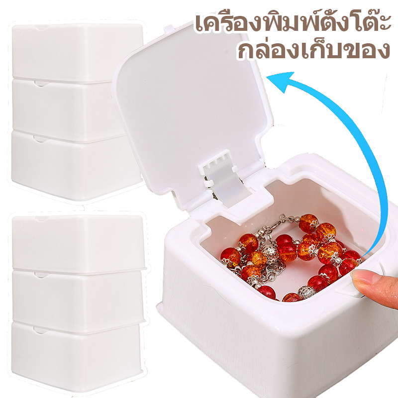 ตู้สําลีฝาป๊อปอัพ - กล่องเก็บของจิปาถะในครัวเรือน - ภาชนะใส่เครื่องประดับแบบพกพา - ที่จัดระเบียบเดสก์ท็อป