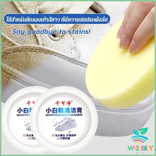 W.B ครีมขัดรองเท้า 120g น้ำยาขัดรองเท้าขาว ไม่ต้องล้าง พร้อม…