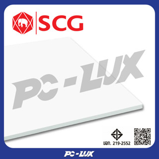 SCG แผ่นฝ้าเคลือบสี คัลเลอร์ทัช ตราช้าง ขนาด 600x1200x9 มม. …