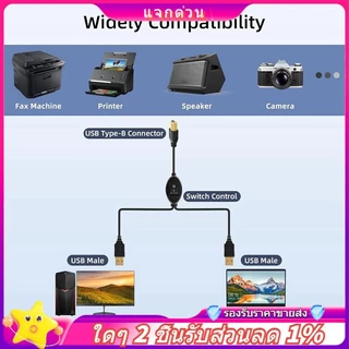 ในสต็อก-2 in 1 Printer Cable USB A to B Male Printer Cable for Printer Splitter for Two Computers
