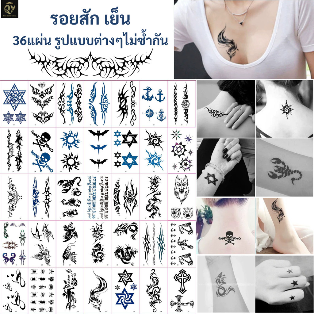 Tattoo กันน้ำ ธาตุเย็นสำหรับผู้ชาย แทททูลายแมงมุม มังกรทะยาน แมงป่อง เสือ จิ้งจอก แทททูชั่วคราว ส่งเร็ว