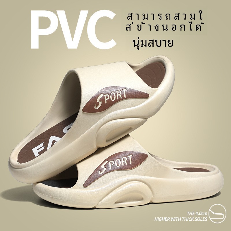 รองเท้าแตะชายหาดอินเทรนด์-รองเท้าแตะกีฬากลางแจ้งพื้นนิ่ม unisex ใส่ออกไปข้างนอกได้