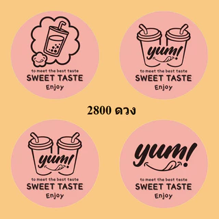 ฟิล์มปิดผนึกถ้วยพลาสติก90-95มม 3,000แผ่นคอลเลกชันรูปแบบเต็มรูปแบบ25ลายน่ารักปิดผนึกไม่รั่วประเทศไทยพร้อมสต็อก