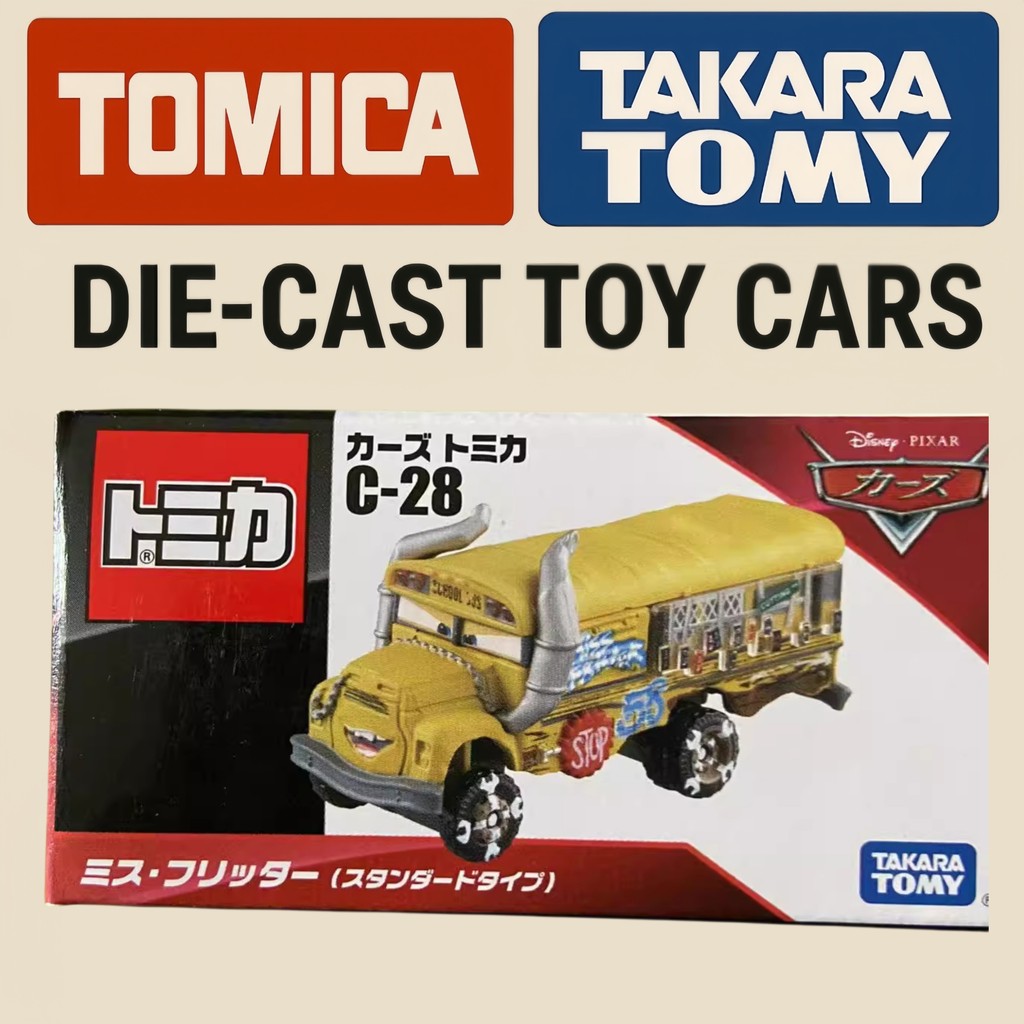 Takara Tomy Tomica Disney Pixar Cars C28 Finn McMissile Die-cast Model Toy