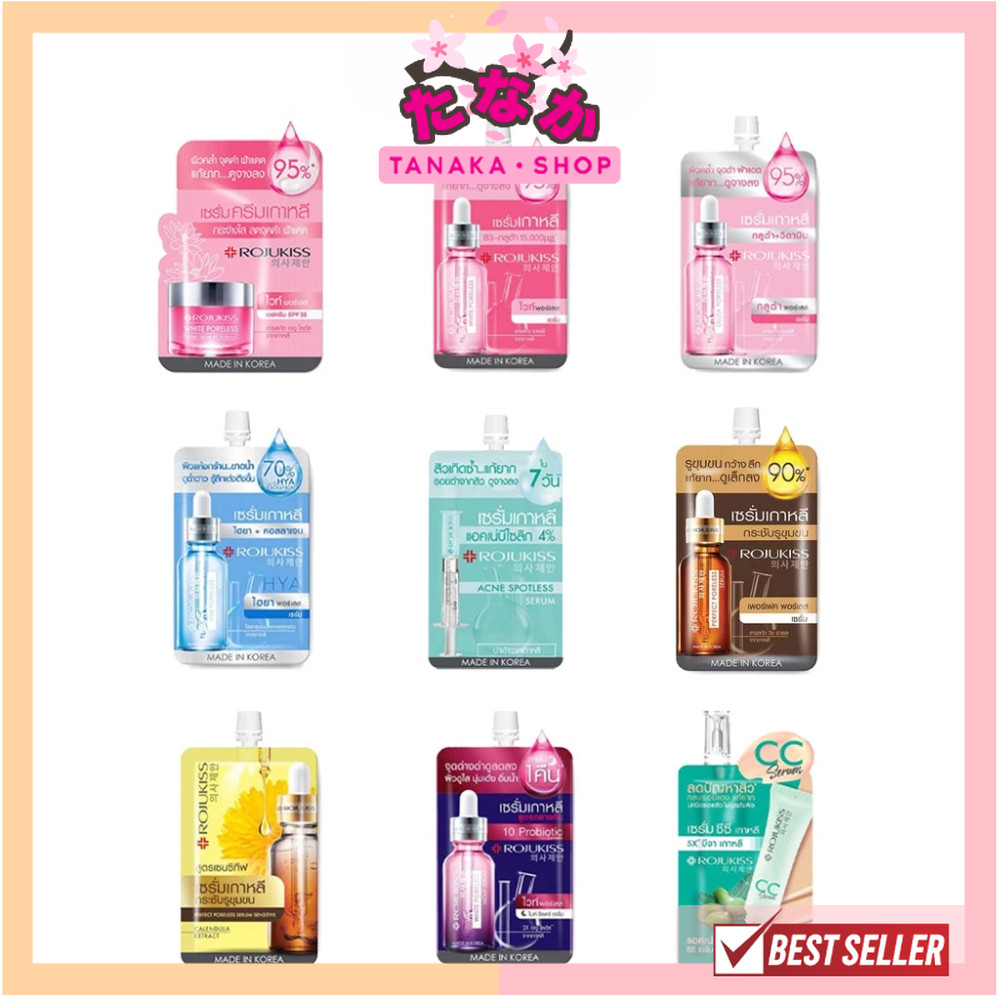 🔥1ซอง🔥Rojukiss Poreless Serum โรจูคิส พอร์เลส เซรั่ม