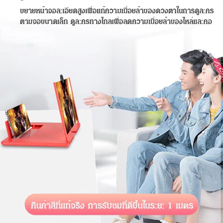 แว่นขยายหน้าจอโทรศัพท์มือถือ 18 นิ้วความละเอียดสูง 3D แว่นขยายหน้าจอโปรเจคเตอร์