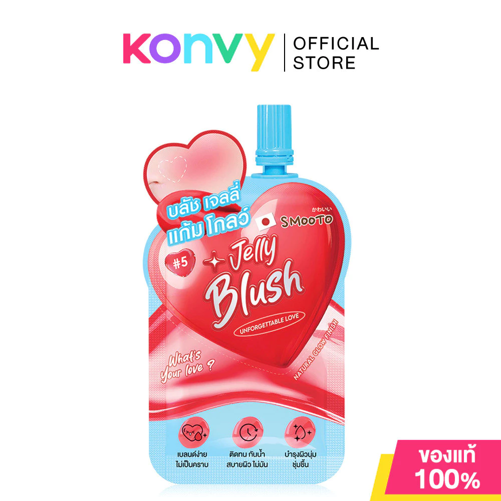 Smooto Whats Your Love Jelly Blush 3g thumbnail 7