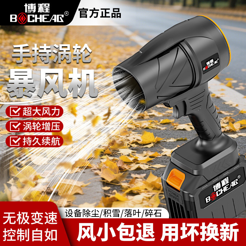 [17.800,000คนเก็บแบรนด์นี้]สัมผัสสะดวกพัดลมรุนแรงเป่าน้ํากําจัดฝุ่นเทอร์โบอุตสาหกรรมเป่าลมพลังงานสูง