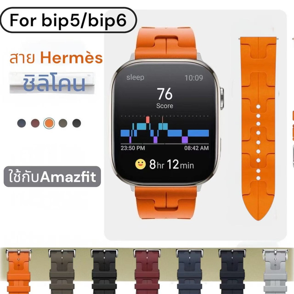 สายนาฬิกาสำหรับAmazfit bip5/bip6/balance/GTR2/GTR2e/GTR3/GTR4/GTR3proลายhermesสายนาฬิกา22mm