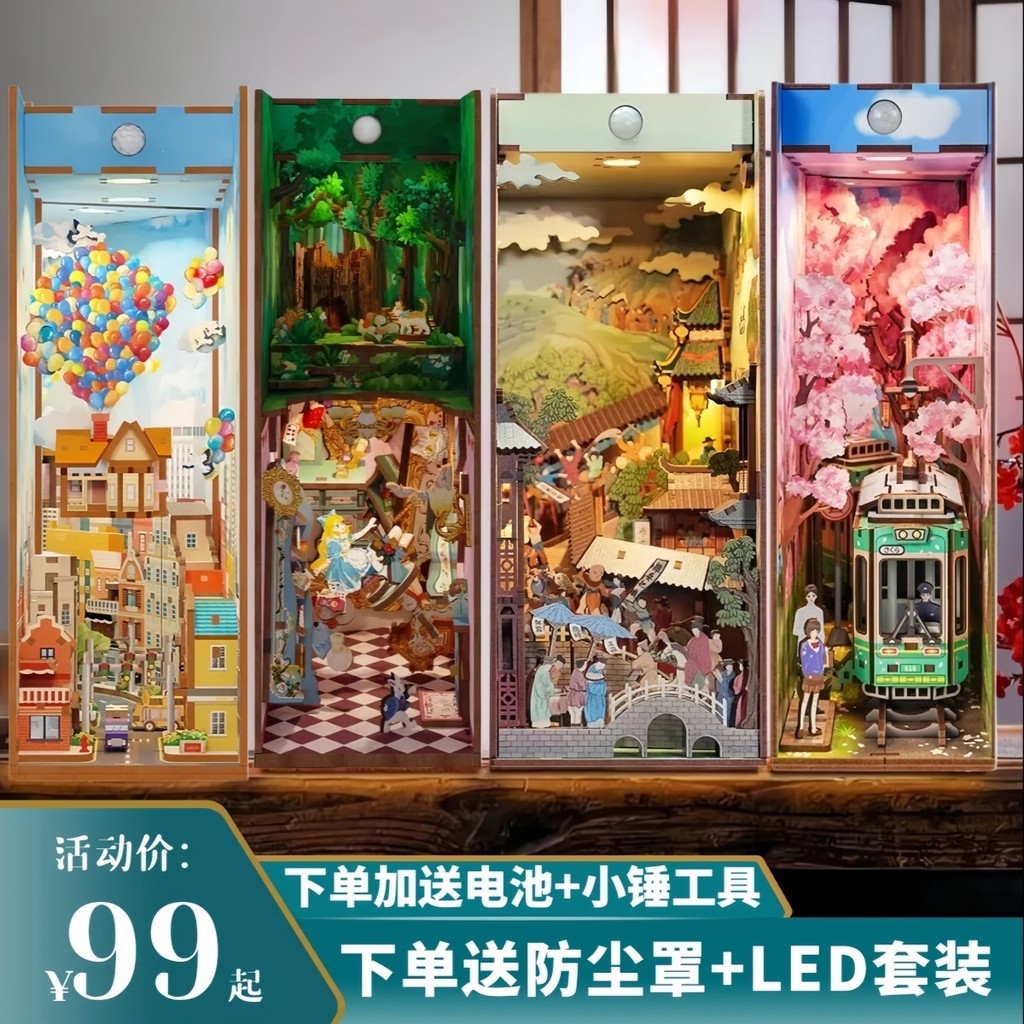 Sicifer สนุกสนุก Proximity Book Stand Fun Book Stand Assembly 3d สามมิติปริศนา Tang Night จัดเลี้ยงเพลงหรูหราสไตล์จีน