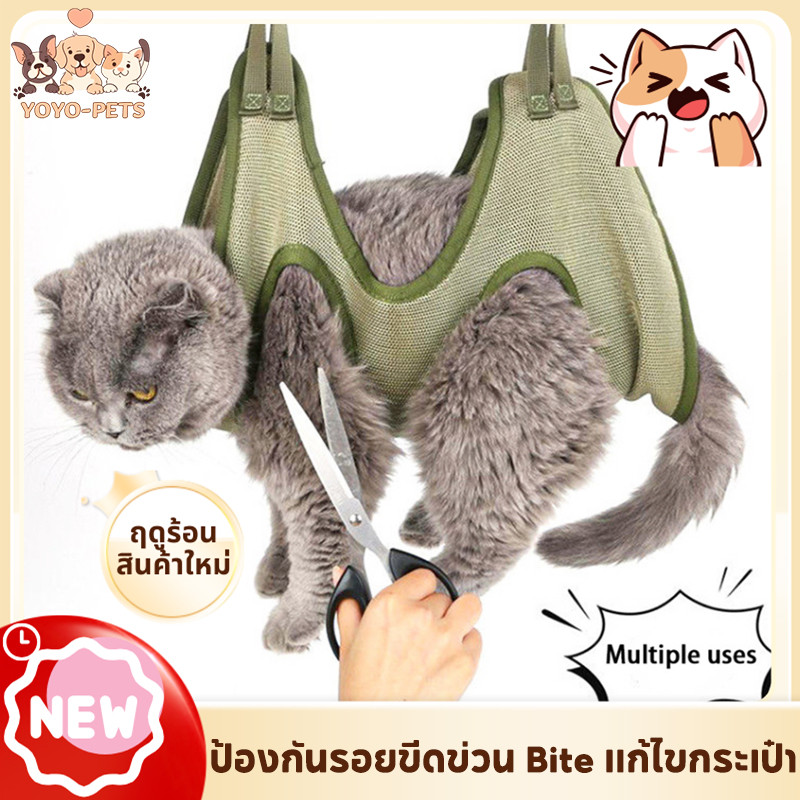 เปลญวนสัตว์เลี้ยง เปลแมว Dog Cat Hammock ตัดขนเล็บเพื่อความงามป้องกันรอยขีดข่วนกัด