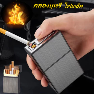🔥COD🔥กล่องโลหะ แบบพกพา กล่องใส่บุหรี่พร้อมไฟแช็ค 2in1 การชาร์จไฟผ่าน USB