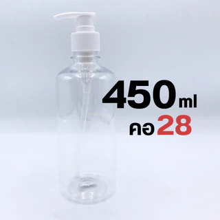 ขวดปั๊มพลาสติก PET ขวดสบู่เหลว แชมพู พร้อมหัวปั๊ม (พร้อมส่ง)