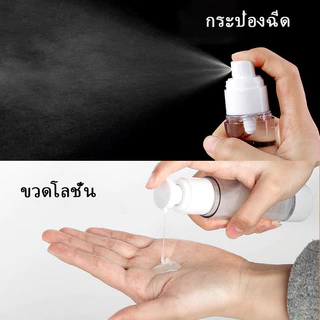 BLIVO ขวดใส่ครีม ขวดสเปรย์ ขวดปั้ม สุญญากาศ ขวดใส่โลชั่น ขวดปั๊มสูญญากาศ 30,50,100ml ขวดสูญญากาศ