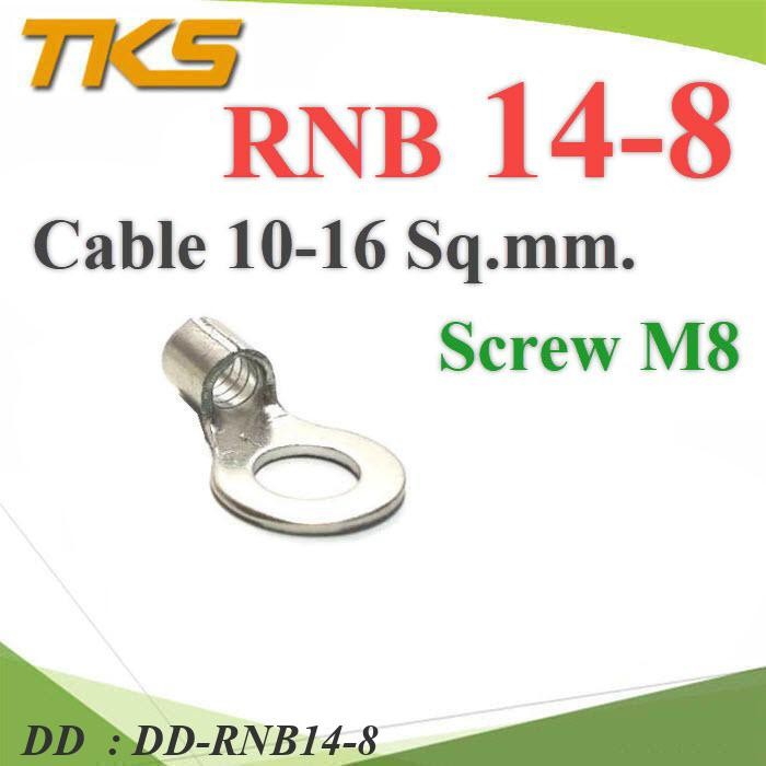 RNB14-8 หางปลากลมเปลือย RNB 14-8 ข้อต่อสายไฟ ทองแดง DD