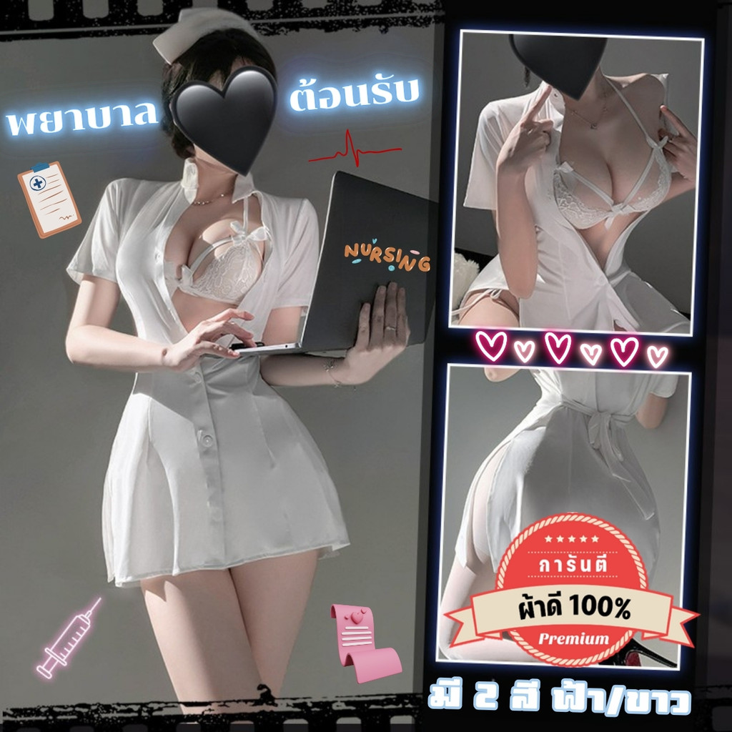 PANDA GIRL ชุดแฟนตาซี ชุดยั่วๆ ชุด cosplay 💗M-5XL | 40-100กก. พร้อมเสิร์ฟความเซ็กซี่สุดละมุน  P-289