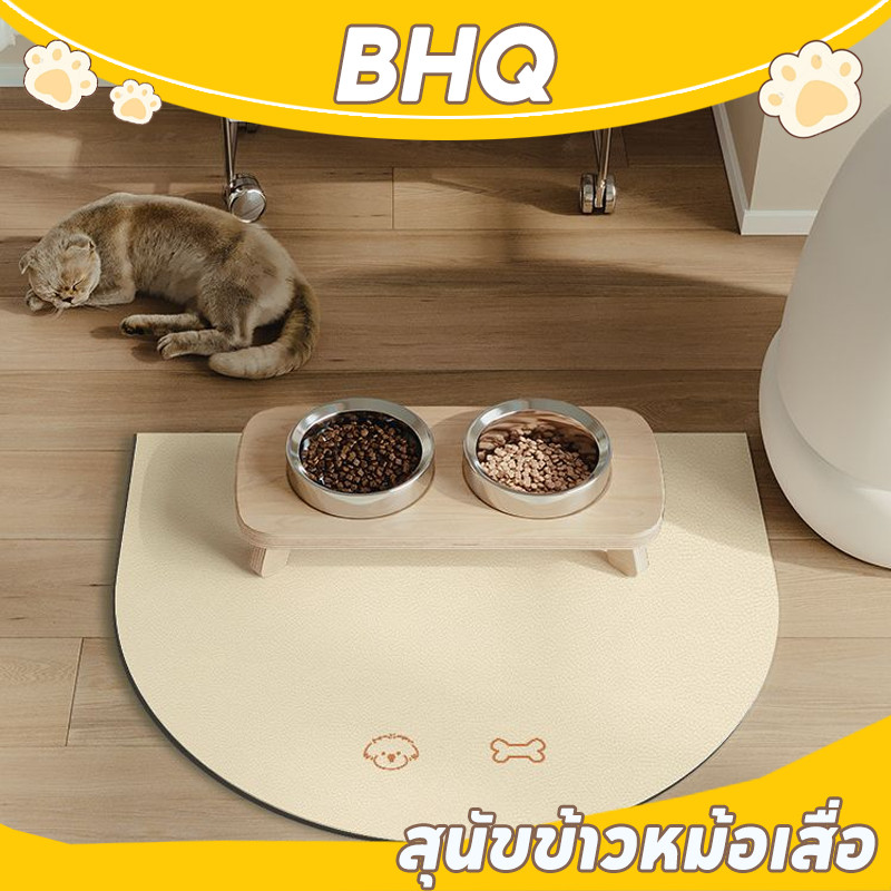 BHQ แผ่นรองจานแมว แผ่นปูพื้นโคลนไดอะตอม แห้งเร็ว กันลื่น ทนทานต่อรอยขีดข่วน สำหรับแมวและสุนัข