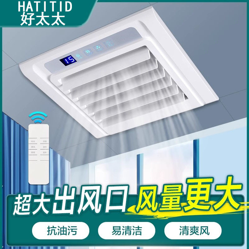 ฤดูร้อน Good Wife ห้องครัวอัจฉริยะ Cool Master ระบบไฟส่องสว่างในตัว เครื่องปรับอากาศแบบสองในหนึ่งเดี