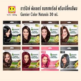 การ์นิเย่ คัลเลอร์ แนทเชอรัลส์ ครีมเปลี่ยนสีผม Garnier Color Naturals 30 ml.