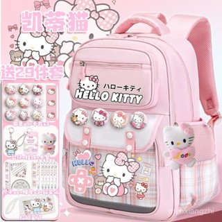 กระเป๋าเป้สะพายหลัง Hello Kitty สำหรับเด็กประถม1-6