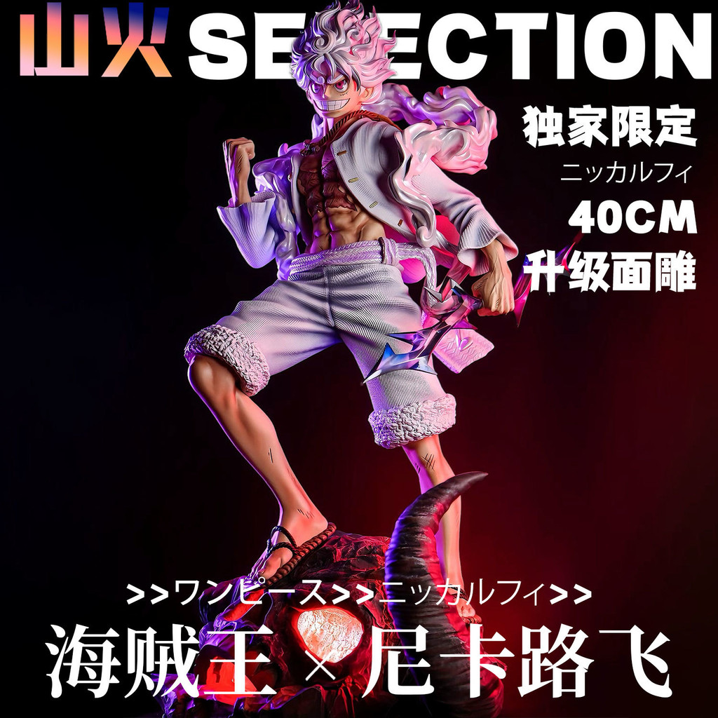 [ในสต็อก] One Piece TZT Nika Luffy Figure [Exclusion Limited] Limited One Piece Nika Luffy GK รูปรูปปั้นตกแต่งตุ๊กตาของขวัญวันเกิดสามารถส่องสว่าง