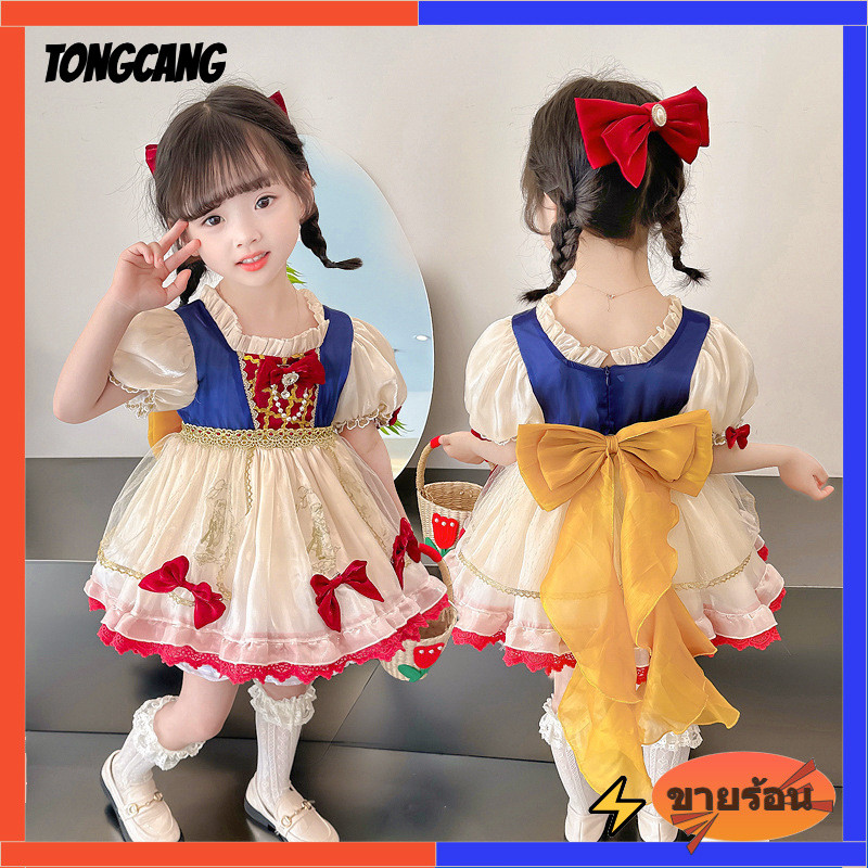 TONGCANG🌷GIRL New Snow White Dress ชุดวันเกิด