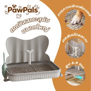 ห้องน้ําสุนัขสี่เหลี่ยม ถาดปัสสาวะสุนัข โถสุขภัณฑ์สําหรับสุน…