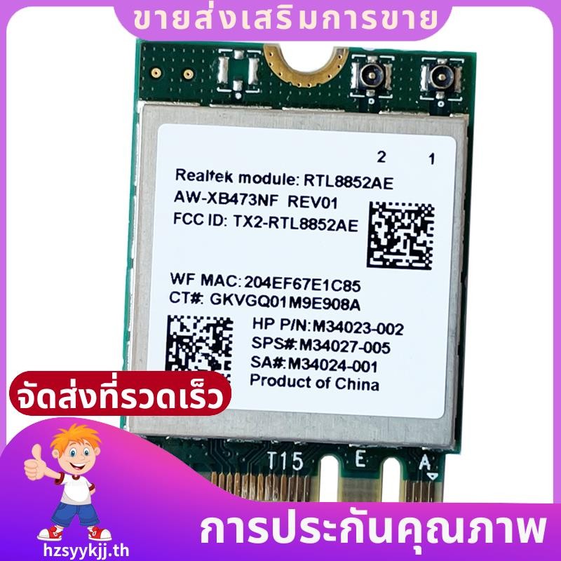 2.4G 5G 802.11AC/AX โมดูลไร้สาย AW-XB473NF RTL8852AE RTL8852 Wifi 6 -MIMO การ์ดเครือข่ายบลูทูธ 5.2 ส