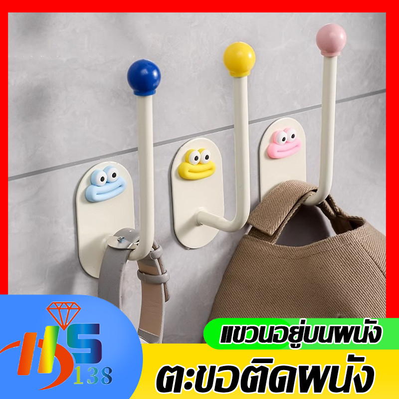 ✨【พร้อมส่่งถูกที่สุด】✨ตะขอแบบติดผนัง  ที่แขวนกระเป๋า กุญแจ สำหรับติดผนัง ตะขอแขวน ยึดติดแน่น อเนกประสงค์