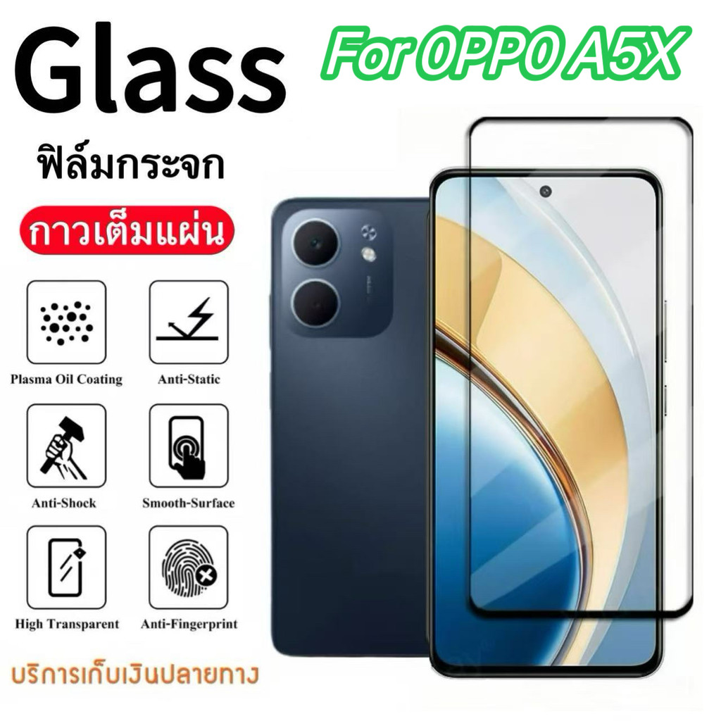 ฟิล์มเต็มจอ สำหรับ For OPPO A5X/A5 5G/A5Pro 5G/A3/A3X/A3Pro ฟิล์มกระจก กันกระแทก ฟิล์มกันรอย กระจกนิ