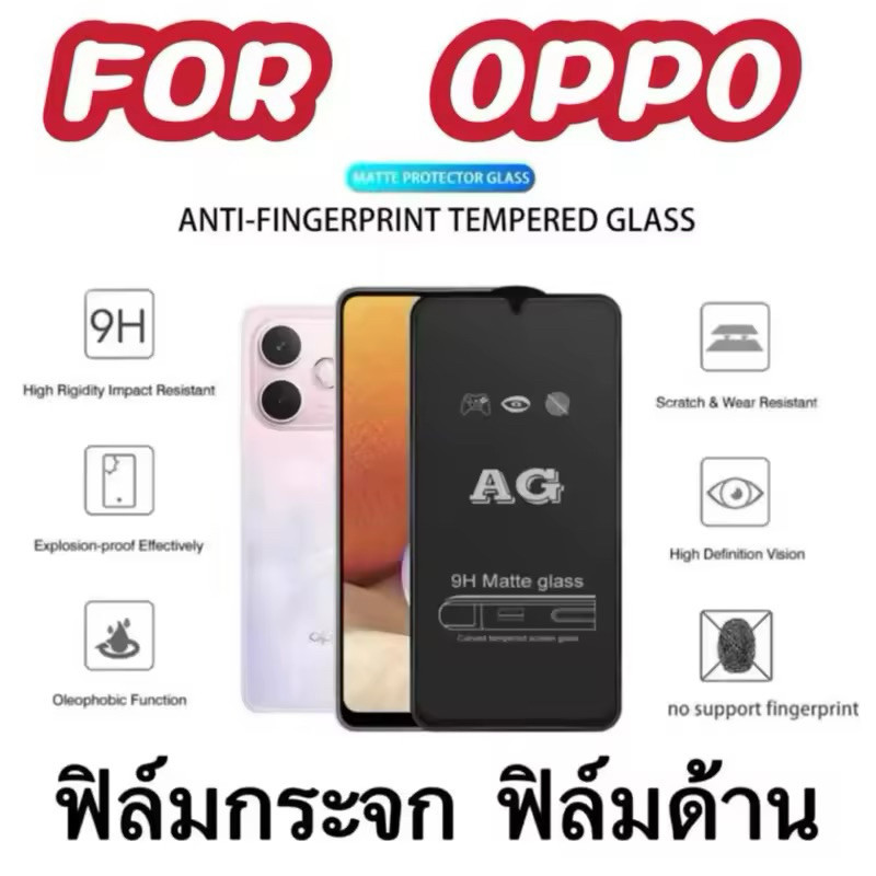 ฟิล์มด้านกระจกเต็มจอ สำหรับ Oppo A5 A5X A5Pro A3 A3X A3Pro Reno13 13F 12F 11F A60 Y28 4G A79 A98 A78
