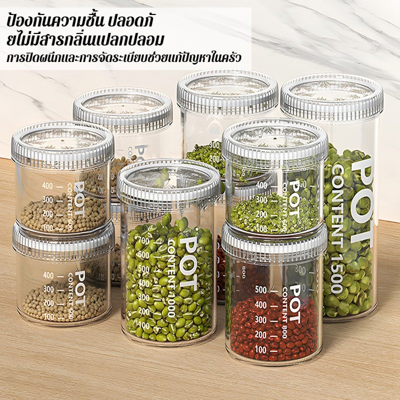 Food Grade Storage Jar Sealed Jar Transparent Storage Box Gra Snacks Plastic Box Kitchen Utensils