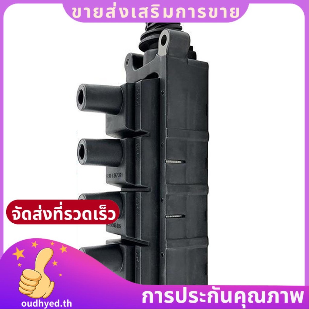 คอยล์ 12131247281 0221503489 สําหรับ Z3 518i 316i 0221503005 Uf291 99609460212 0040100307 M42 M43 M4